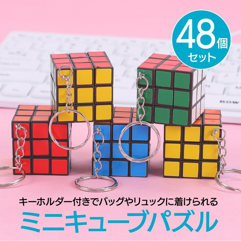 ENN LLC Mini Cube Keychain 3D Puzzle Compact Gift (Set