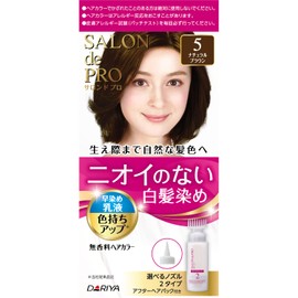 サロンドプロ 無香料ヘアカラー 早染め乳液 5<ナチュラルブラウン> [医薬部外品] 白髪染め ニオイのないヘアカラー 乳液タイプ アフターヘアパック付き
