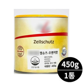 Zellschutz Germany PM 450g 1 can / 젤슈츠 zellschutz 독일 PM 450g 1통