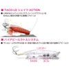 メガバス(Megabass) エギ TACO-LE(タコーレ) シェイク 90 スイカ