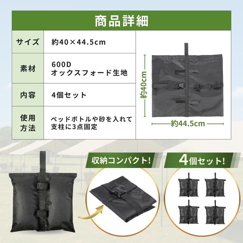 Chaso Tent Weights with Fixed Belt, Tarp Weights, Sand Bag,