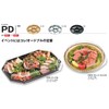Chuo Kagaku Hors D'oeuvres Party Containers, Dishes, Takeout, Made in