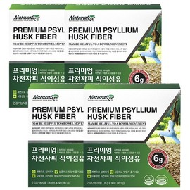 Psyllium husk powder fiber water-soluble / 차전자피 가루 섬유소 수용성