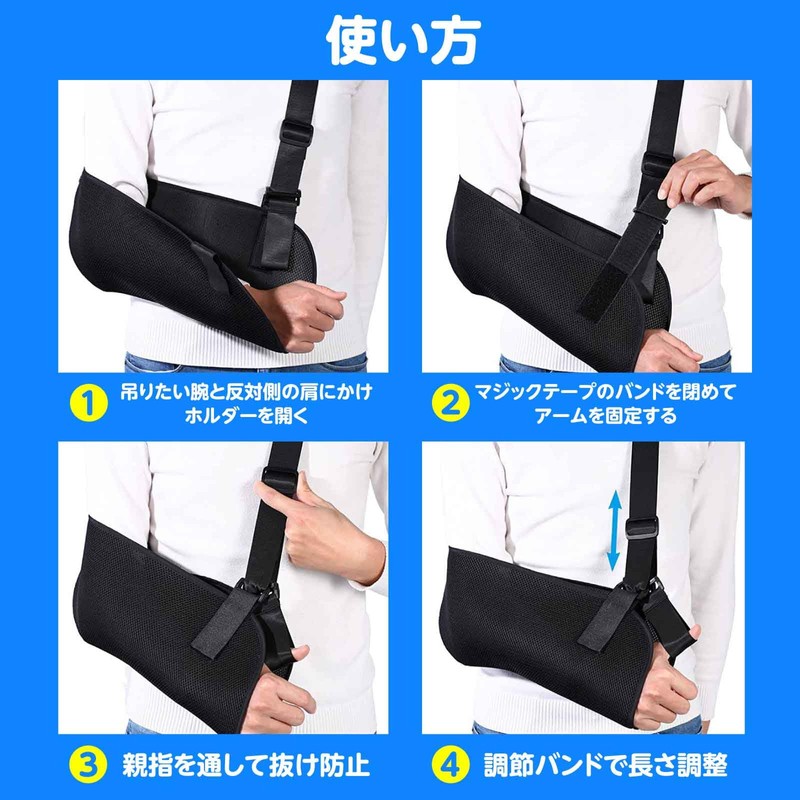 Funriche Arm Holder, Arm Sling, Triangular Width for Adults, Children,