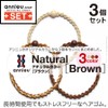 annieu 3 Piece Set Hair Rubber Hair Accessory Bracelet Annu