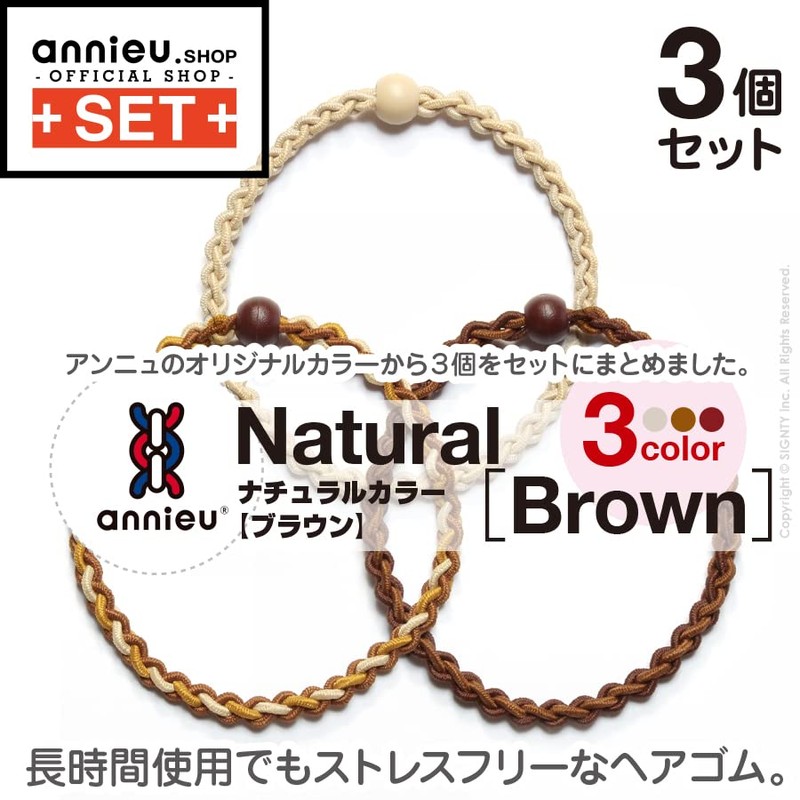 annieu 3 Piece Set Hair Rubber Hair Accessory Bracelet Annu