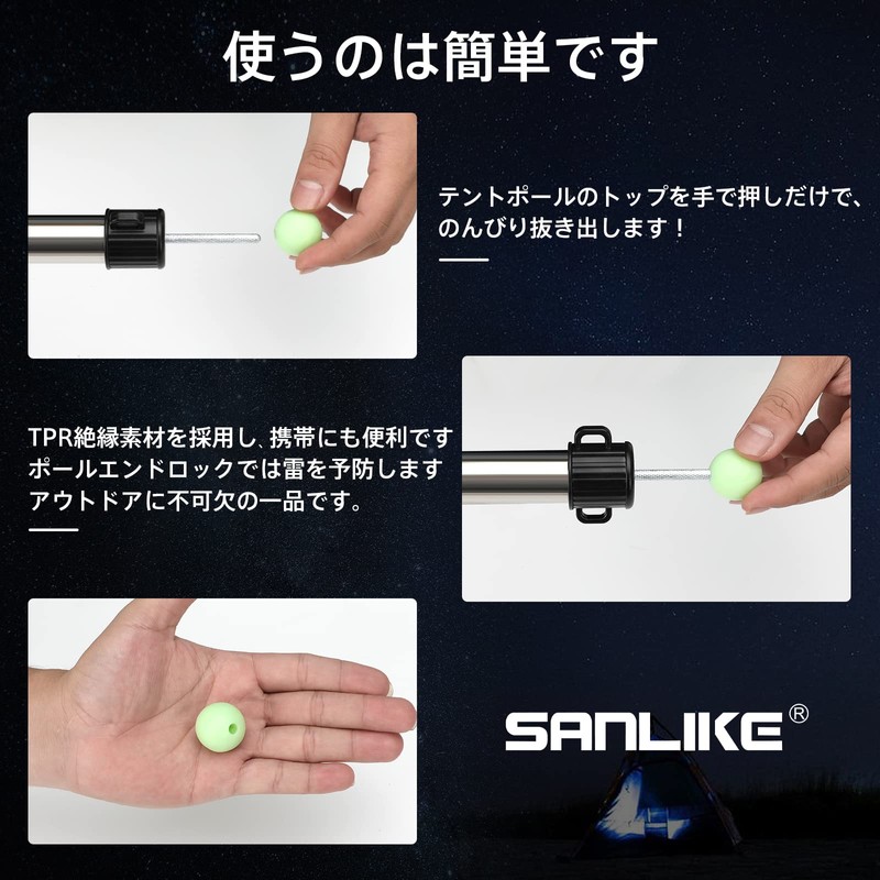 SANLIKE Pole End Cap, Pole End Lock, 10 Pieces, Luminous
