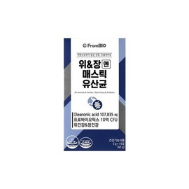 Frombio 프롬바이오 위장엔 매스틱 유산균 3g x 15포 1박스 -SDL- FromBio Digestive Mastic Probiotics 3g x 15 packets 1 box -SDL-