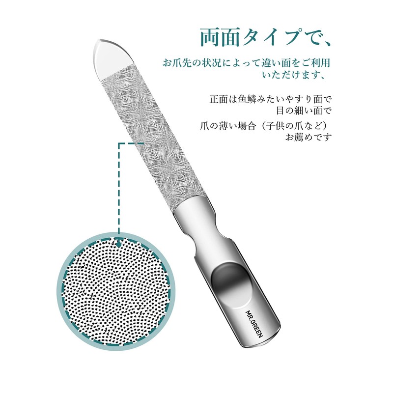 Mini Version: Pocket Nail File, Double-Sided Stainless Steel, Anti-Slip Handle,