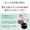 Cezanne Hair Makeup Powder 02 Bright Brown 0.1 oz (4.0
