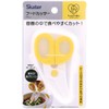 Skater PFC1-A Food Cutter, Kitchen Scissors, Cute, Yellow