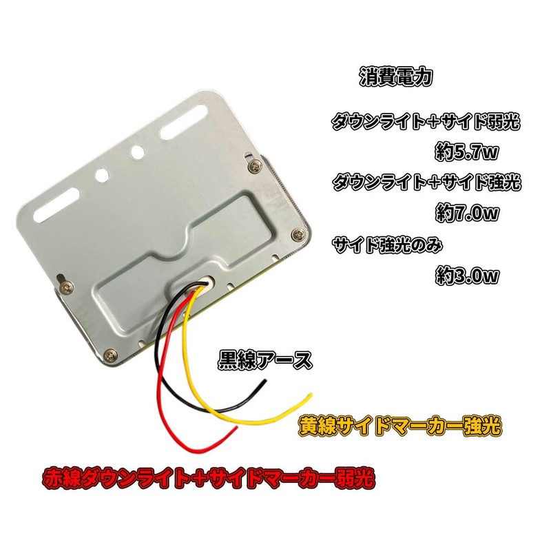 Discover winds Super Dazzling Downlight! Marker Lamp, 24 V, COB