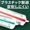SZSL Triangular Scale Plastic Scale 11.8 inches (30 cm), Scale: