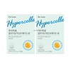 Hypercell Omega3 Alpha 12 months supply / 하이퍼셀오메가3 알파 12개월분