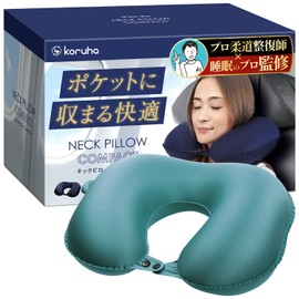 Neck Pillow, Compact, Pump Type, Lightweight, Air (Lime Green)