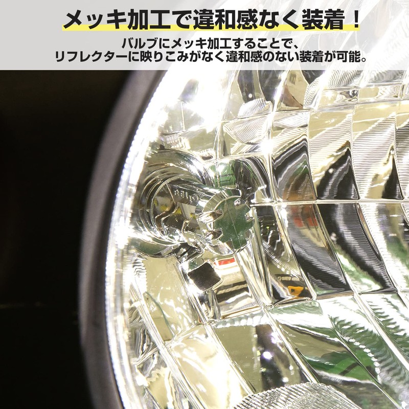BELLOF 4500K 3600lm LED Small Halogen Equivalent Size Headlight/Fog Lamp