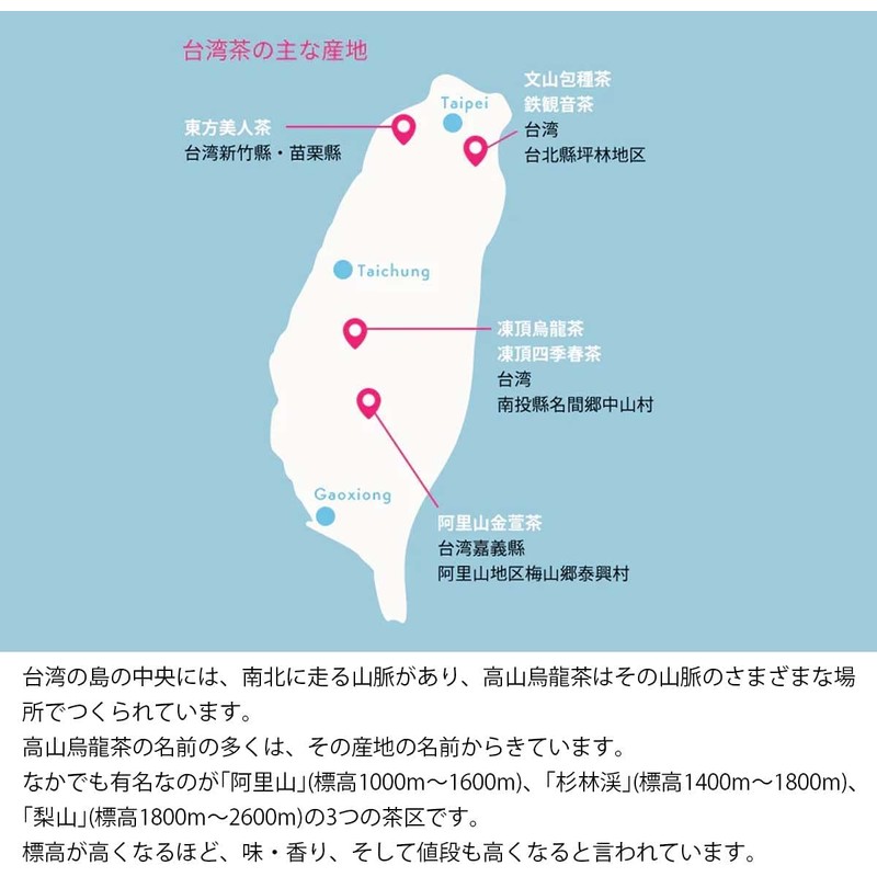 Tokyo Tea Trading Mug&Pot Jasmine Tea (Tea Bags), 6 P.,