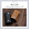 KNUTe Genuine Leather 4 Row Key Case, Men's, Oil Leather,