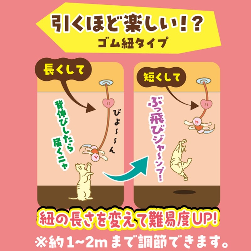 CattyMan Puffy Cat Hanging Over the Ceiling Cats Cats 3