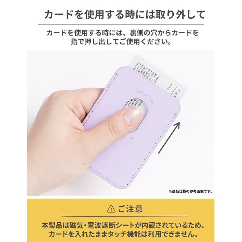 [iface] MagSafe Card Wallet for TV Anime "Changesoman" MagSafe