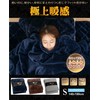 PETSUTA 【Supreme Warmth & Supreme Touch】Blanket, Single, Winter, Fluffy Blanket,