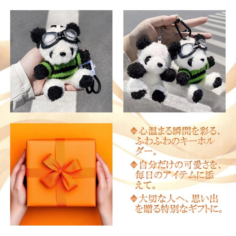 Amily Panda Matching Keychain, Fluffy, Cute, Teddy Bear, Stylish, Plush