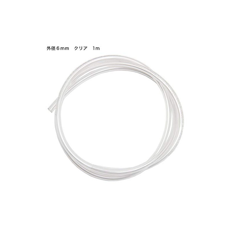 耐圧チューブ 外径６ｍｍ クリア １ｍ