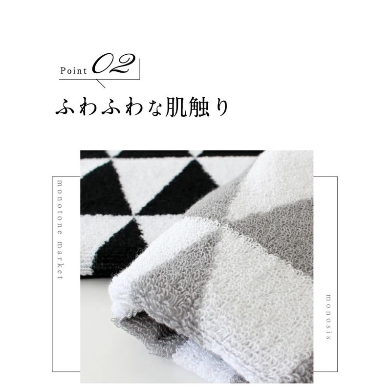 Sith Design Face Towel, Imabari, 100% Cotton, Monotone, Simple, Stylish,