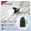 Fine FIN-1107 Brush, For Bathrooms, Bath Lid Wash, Floor Brush,