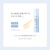ACSEINE Mild Sunshield SPF 28, PA++ (Sunscreen Moisturizing Base Cream),