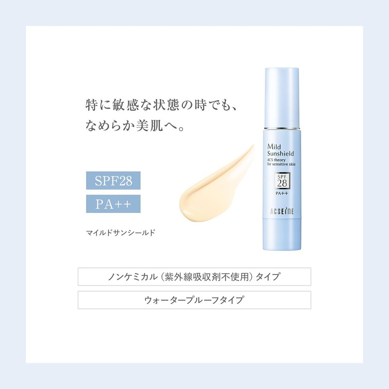 ACSEINE Mild Sunshield SPF 28, PA++ (Sunscreen Moisturizing Base Cream),