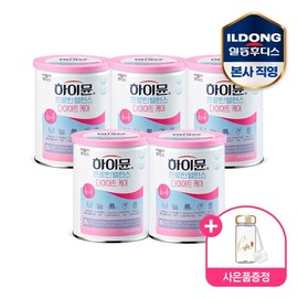 Highmune Protein Balance Diet Care 304g 5 Cans / 하이뮨 프로틴 밸런스 다이어트케어 304g 5캔
