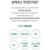 Pure Zoom Sambaek Chom extract efficacy Coen Macmundong 60 tablets
