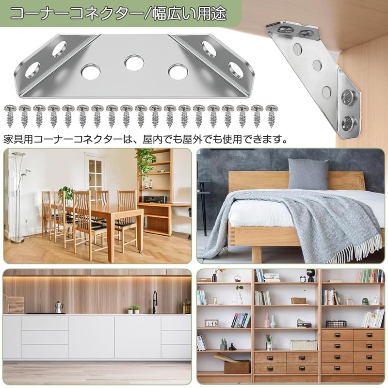 Angle Brackets, Corner Connectors, Triangle Multi-Angle Design, Reinforcement and Stabilization,