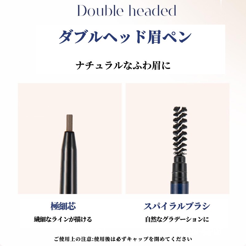 長時間キープ-防水アイブロウペンシル｜自然な眉毛を実現｜落ちにくい＆にじみにくい処方｜初心者でも簡単メイク （04-ナチュラルグレー）