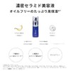 CeraLabo CeraCure Essence (1.1 fl oz (30 ml) Ceramide Serum