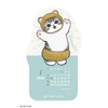 2026 Calendar Die-cut Desktop/mofusand