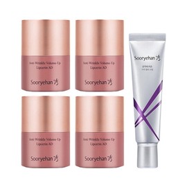 Sooryehan Volume Up Lip Serin AD 15ml x4 + Glutathione Freckle Blemish Cream 60ml / 수려한 볼륨업 립세린 AD 15ml x4 + 글루타치온 기미 잡티 크림 60ml