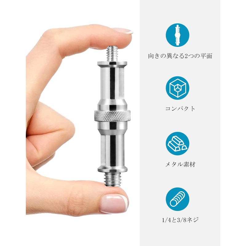 Selens 1/4"-3/8" Screw Spigot Flat Point Shooting Dowel Stand Adapter