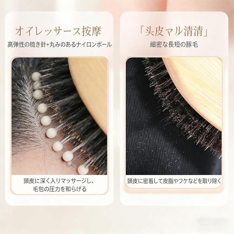 QENLKIX Hair Care Brush, Pig Bristle, Natural Material, Scalp Massage,