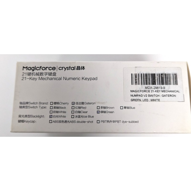 Magicforce 21-Key Mechanical Numpad V2 Gateron Clear Switches LED White