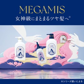 Megamis Shampoo and Treatment Set Refill, 12.2 fl oz (360 ml) Each, Includes Trial Sachet, For Goddess Hair (*By Series) Damage Care
