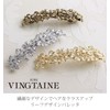 ヴァンテーヌ VINGTAINE リーフ デザイン バレッタ メタリック メタル ヘアアクセサリー H-968-ANG-