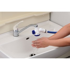 Green Life Faucet Connector, Built-In Shower Head