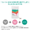 ユーグレナ バイオヘルステック サラシノール 1.2 ㎎ プレゼント ギフト
