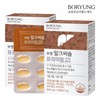 Boryeong 보령 밀크씨슬 프리미엄 간건강 솔루션 2박스 (60정) Boryeong Milk