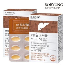 Boryeong 보령 밀크씨슬 프리미엄 간건강 솔루션 2박스 (60정) Boryeong Milk Thistle Premium Liver Health Solution 2 Boxes (60 Tablets)