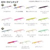 Daiwa Sea Bass Lure Morethan Hisoka 120F-SSR Orange Pearl Gigo