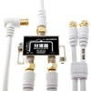 Horic Antenna Divider [4K8K Broadcasting (3224MHz)/BS/CS/Terrestrial Digit/CATV Compatible] Includes 3