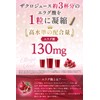 【conoha】Ellagic Acid RICH MOIST Supplement, High Concentration 3900mg Pomegranate Ceramide,